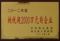 2012��{�����^2000�f��I(y��)