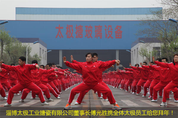 搪玻璃的定義搪玻璃設(shè)備的定義