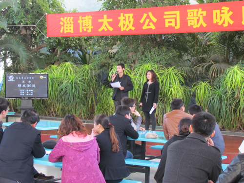 太極反應釜搪玻璃設(shè)備公司舉辦職工歌詠比賽