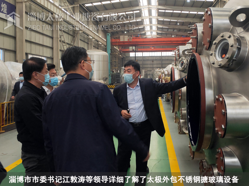 淄博市市委書(shū)記江敦濤市長(zhǎng)馬曉磊及市縣主要領(lǐng)導(dǎo)一行十幾人參觀太極公司