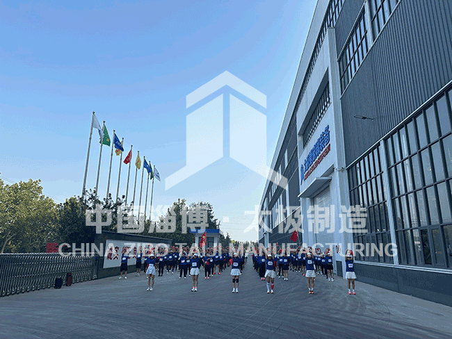 2025年慶國慶迎中秋太極公司職工10公里長跑比賽